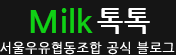 서울우유 Happly Milk